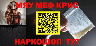 прущий лед Донской