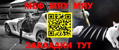 круглые Донецк