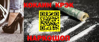 круглые Донецк