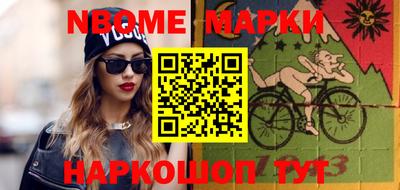 круглые Донецк