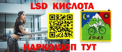 прущий лед Донской