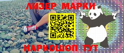 круглые Донецк