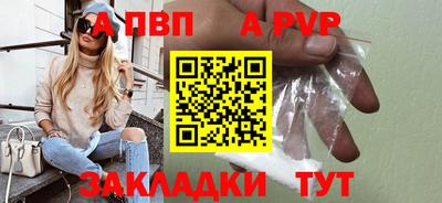 круглые Донецк