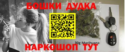 круглые Донецк