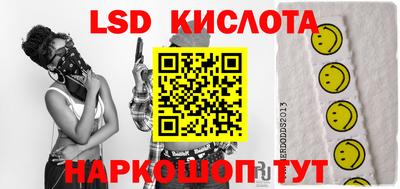 круглые Донецк
