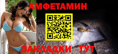 круглые Донецк