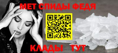 прущий лед Донской