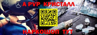 круглые Донецк