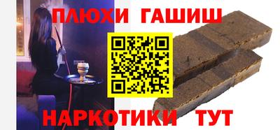 стафф Северобайкальск