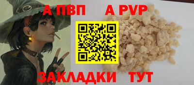 круглые Донецк