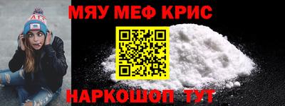 круглые Донецк