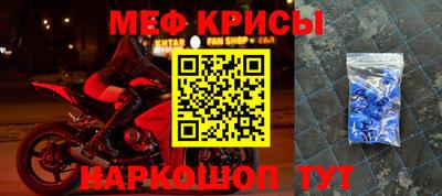 прущий лед Донской