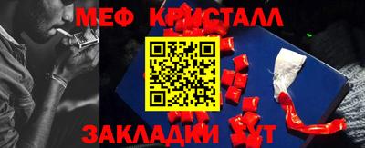 прущий лед Донской