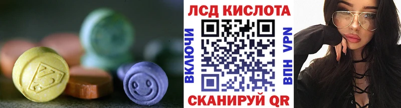 LSD-25 экстази кислота Тихвин