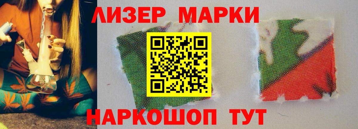 Тихвин  ЛСД экстази ecstasy  Вход с VPN  Лсд 25 экстази ecstasy 