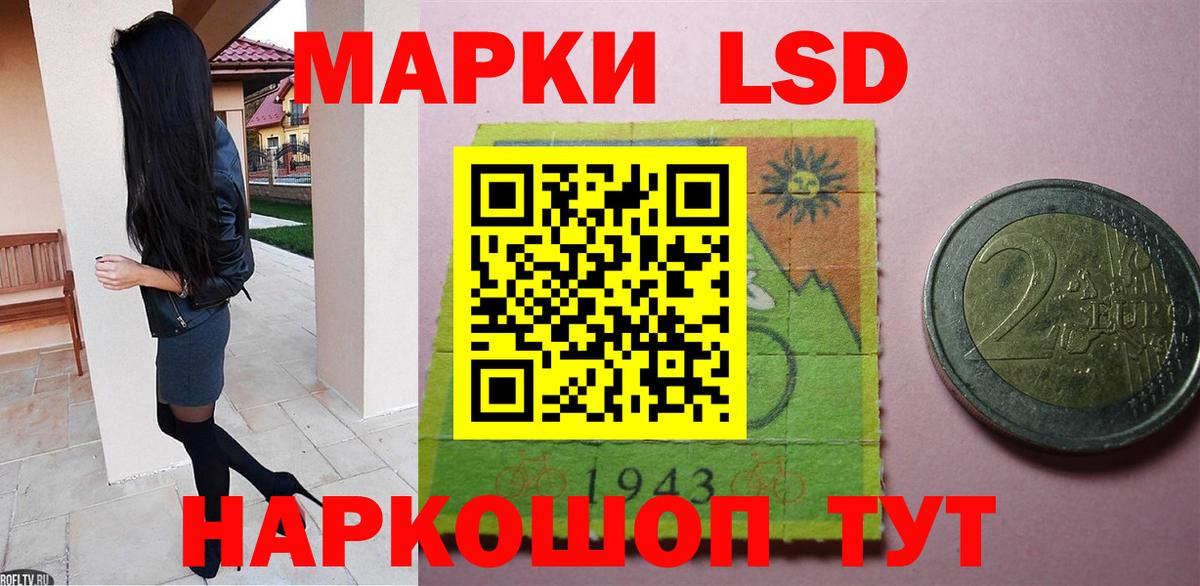 Лсд 25 экстази кислота Тихвин