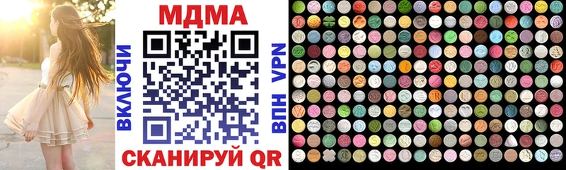 MDMA молли  Тихвин 