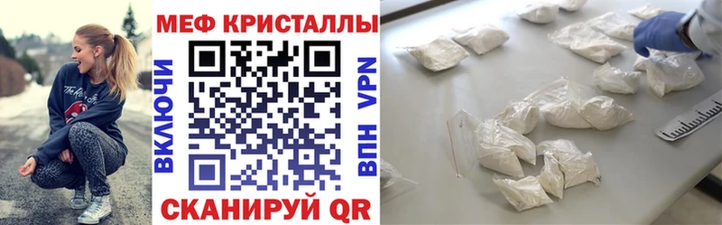 МЕФ  Тихвин