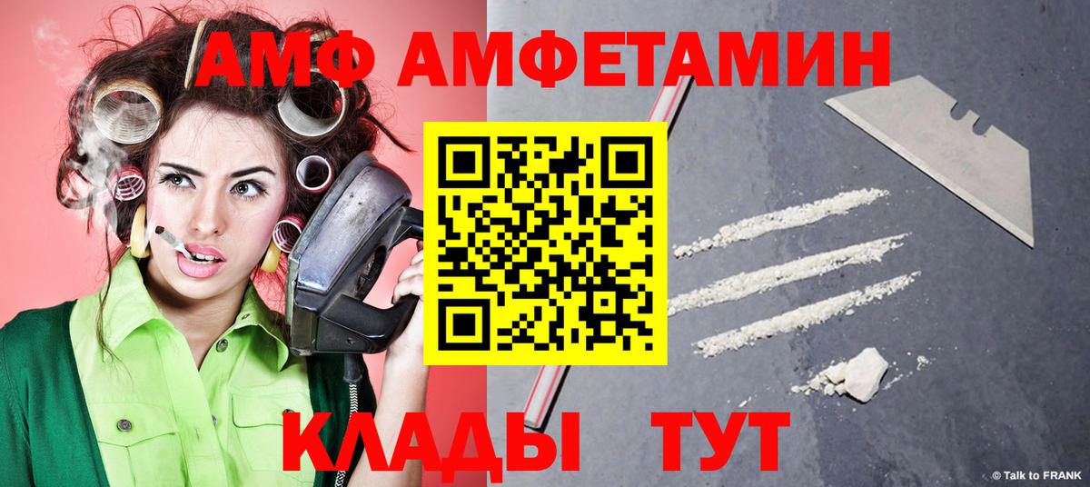 Первитин кристалл  Первитин  Тихвин  Вход с VPN 