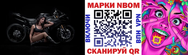 продажа наркотиков  Тихвин  Марки NBOMe 1,5мг 
