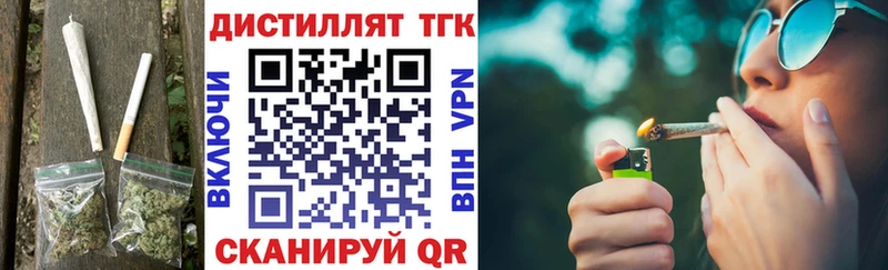Дистиллят ТГК концентрат  Тихвин 