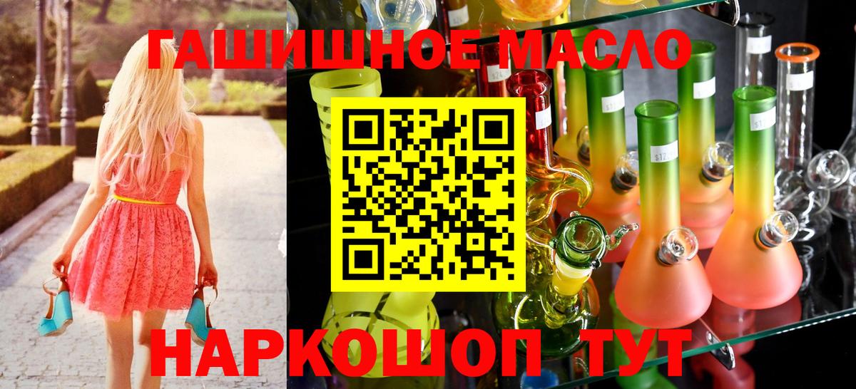Тихвин  ТГК вейп с тгк  ТГК вейп  Вход с VPN 