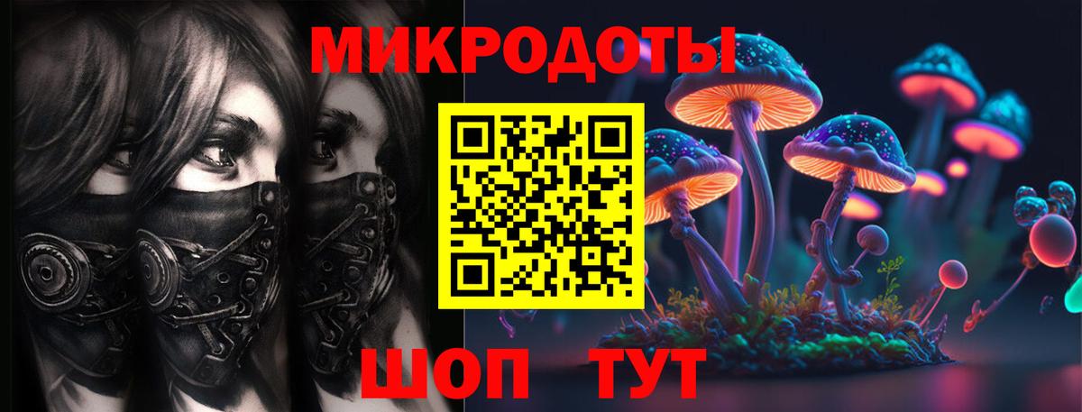 Псилоцибиновые грибы мухоморы  Псилоцибиновые грибы Psilocybine cubensis  Тихвин  Вход с VPN 