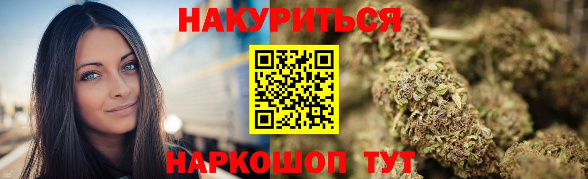 Канабис планчик  Шишки марихуана VHQ  Тихвин  Вход с VPN 
