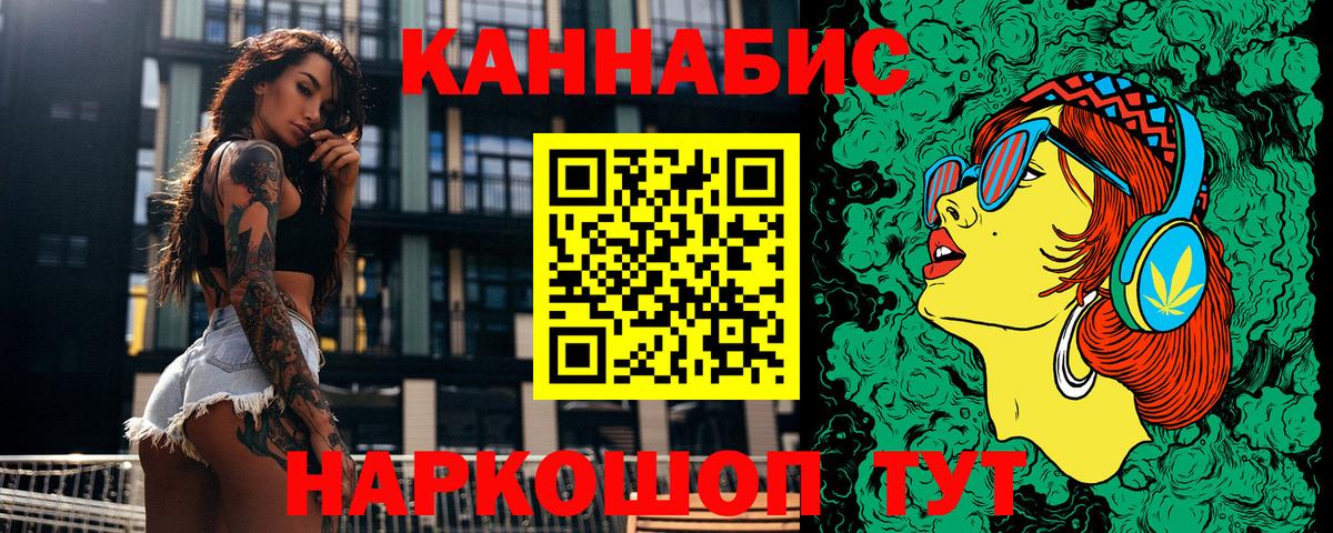 Бошки Шишки OG Kush Тихвин